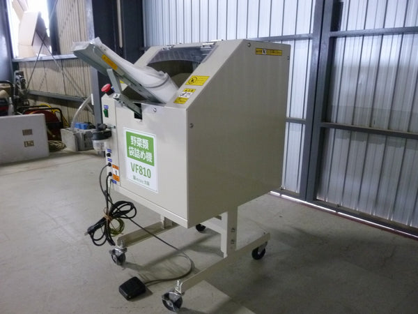 太陽 野菜類袋詰め機 VF810