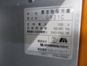 静岡製機 玄米低温貯蔵庫 GR21C 保冷庫
