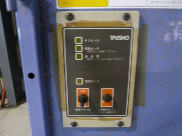タイショー グレンコンテナ SC11