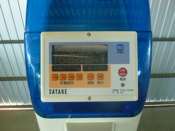 サタケ  選別計量機 ネオグレードパッカー NPA30BF