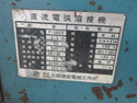 クボタ エンジンウェルダー 溶接機  発電機 F-260S