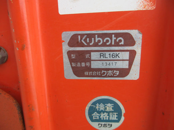 クボタ ロータリー RL16K Bヒッチ KL