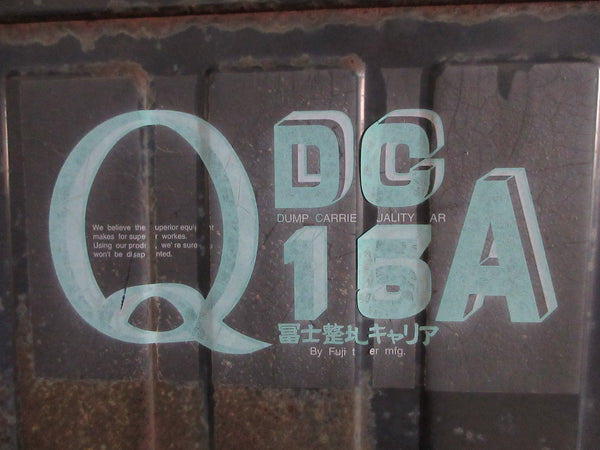 富士トレーラー  キャリアダンプ ットラクターダンプ QDC15A