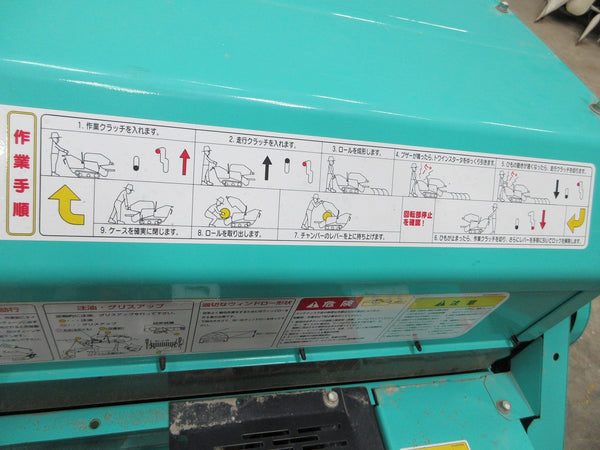 タカキタ ロールベーラー SE-511M