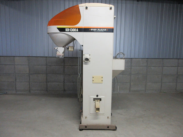 タイガーカワシマ 計量機 パックメイト KR-1300A