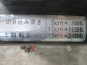 明和製作所 コンクリートカッター MCP150 道路 アスファルト切断