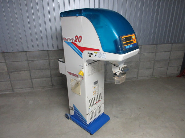 山本製作所 計量機 セレパック20 SPA20