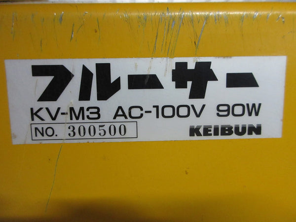 KEIBUN  フルーサ 電動ふるい機 KV-M3