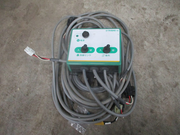 タイショー グランドソワー 肥料散布機 RS-1411