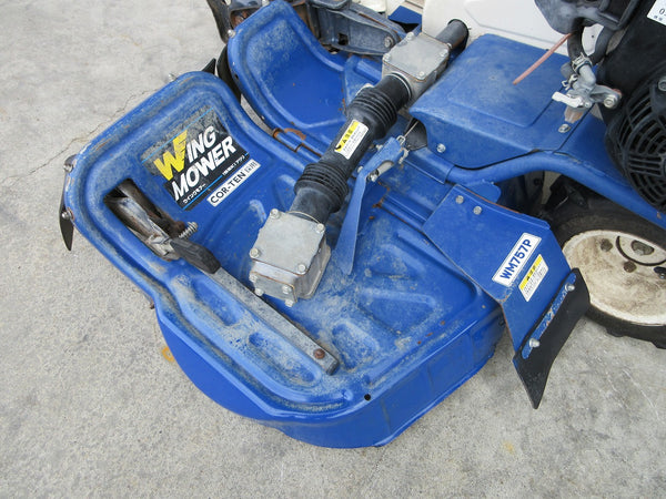 イセキ(オーレック) ウィングモア 草刈機 WM757P