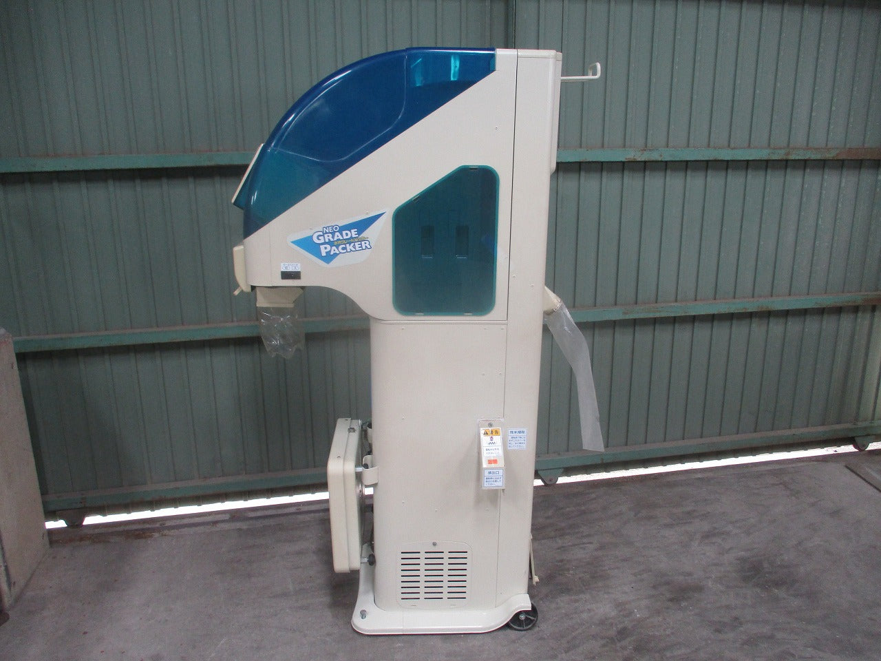 サタケ 選別計量機 ネオグレードパッカー NPA30BF | のうき屋 ONLINE STORE