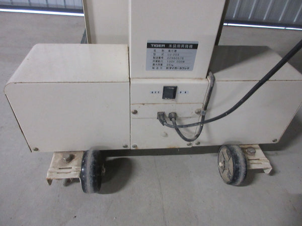 米袋用昇降機 楽だ君 タイガーカワシマ LU-203