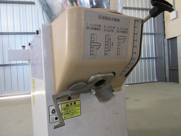 カンリュウ工業  精米機 RE330F