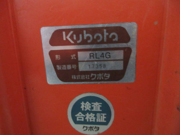 クボタ ハロー パディーハロー PS227KUA