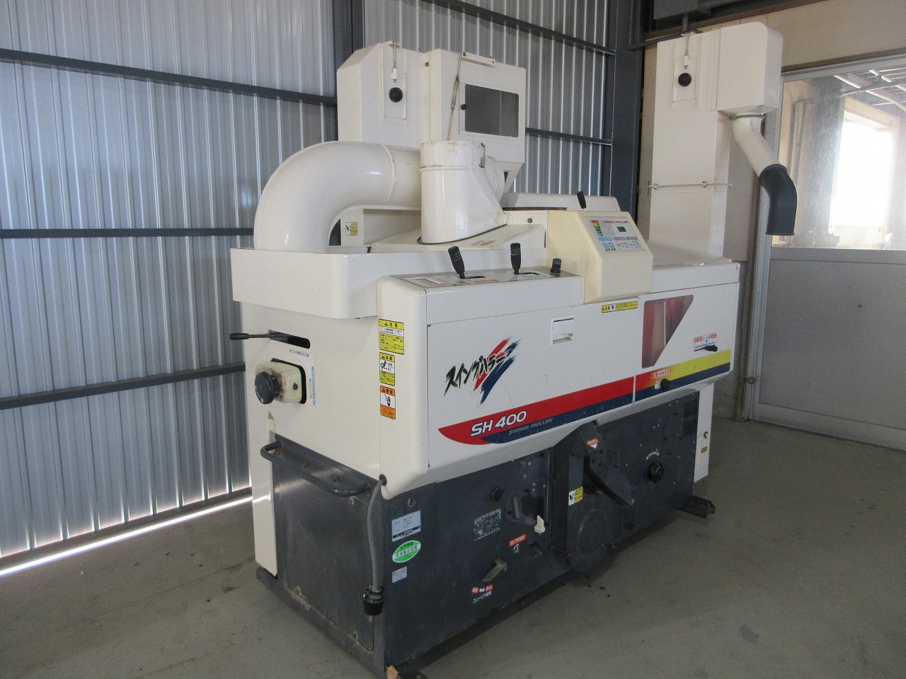 籾摺機 NPS450FXA サタケ 4吋 4インチ 大島 大竹 金子 静岡 三菱 イセキ ヤンマー 籾摺機 NPS450FXA サタケ 4吋 4インチ 大島 大竹 金子 静岡 三菱 イセキ ヤンマー