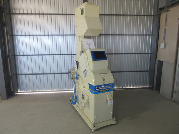 サタケ 色彩選別機 FGS-500S(2)