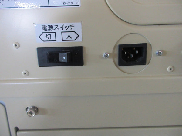 サタケ 色彩選別機 FGS-500S(2)