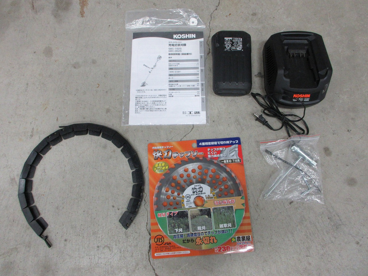 工進 草刈機 SBC-3625 | のうき屋 ONLINE STORE