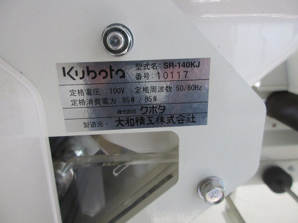 クボタ 播種機 ニューきんぱ SR-140KJ