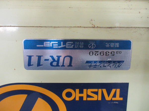 タイショー グレンコンテナ UR-11