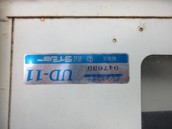 タイショー グレンコンテナ UD-11