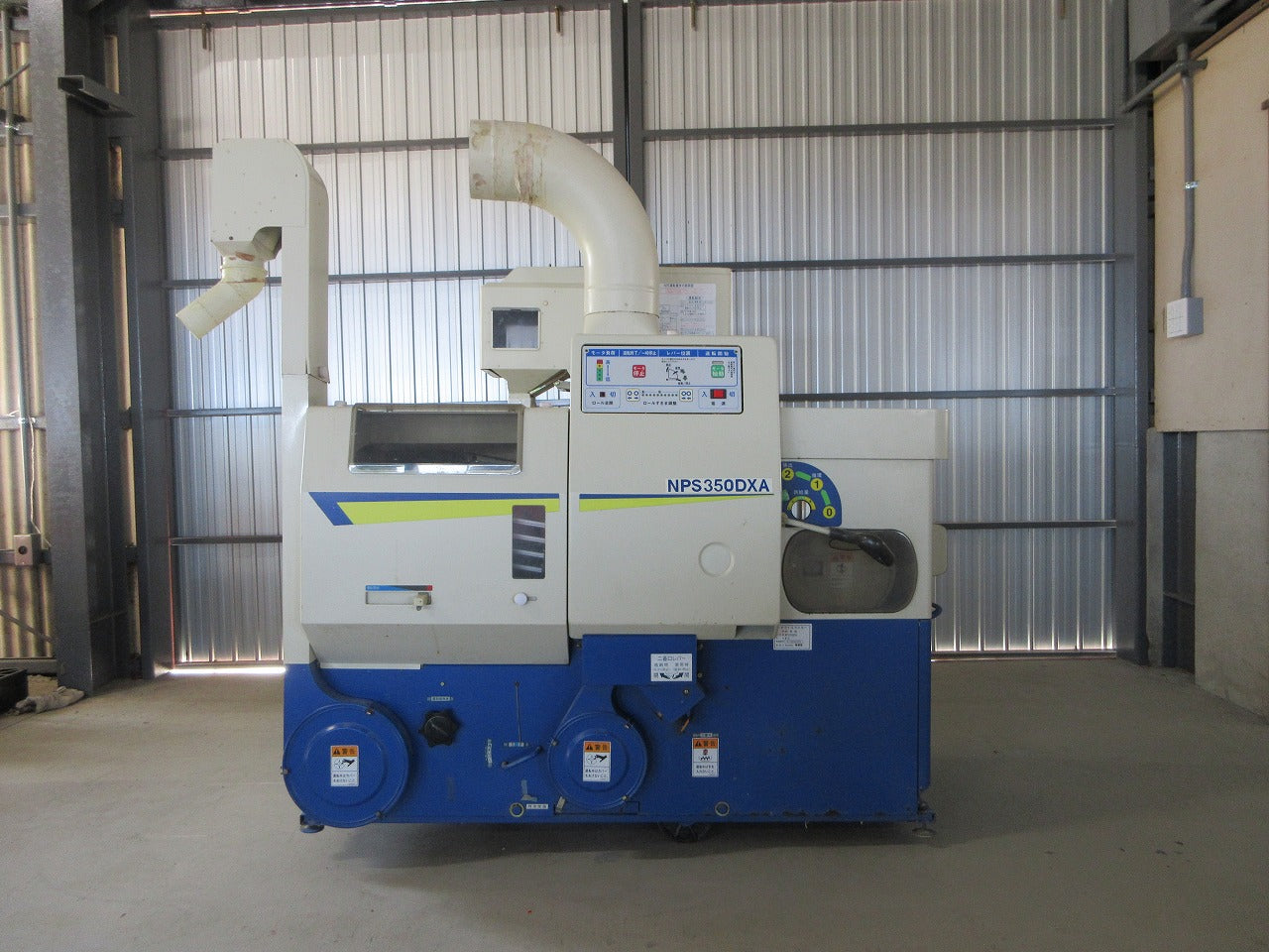 籾摺機 NPS450FXA ｻﾀｹ 4吋 4ｲﾝﾁ 大島 大竹 金子 静岡 三菱 ｲｾｷ ﾔﾝﾏｰ サタケ籾摺機(もみすりき) ロール幅4インチ TRZ400AWS 仕上米昇降機