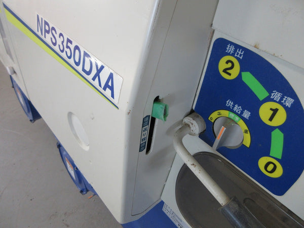 サタケ 籾摺機 NPS350-DXA
