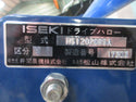 イセキ ハロー ドライブハロー HSI2020B5A