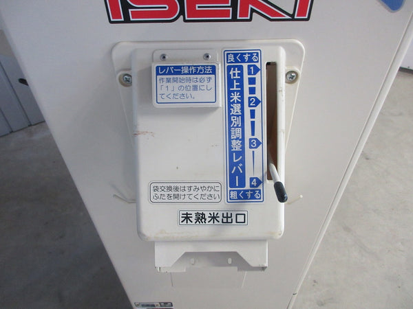 イセキ 計量機 LTA103