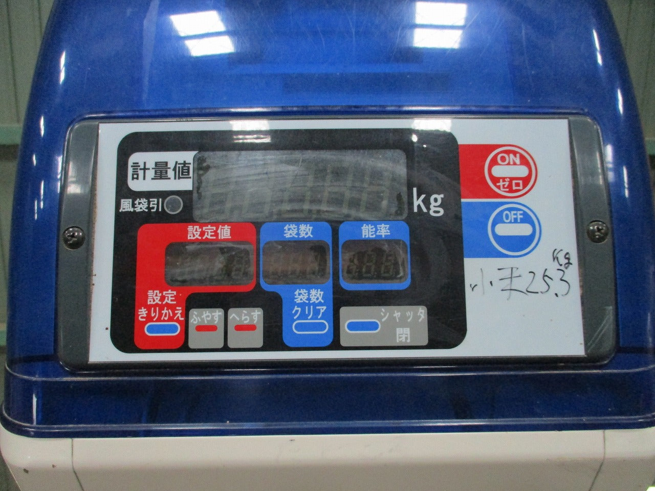 山本製作所 自動選別計量機 SPA203 | のうき屋 ONLINE STORE