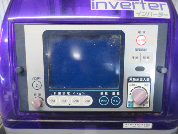 タイガーカワシマ 計量機 CRV-32A