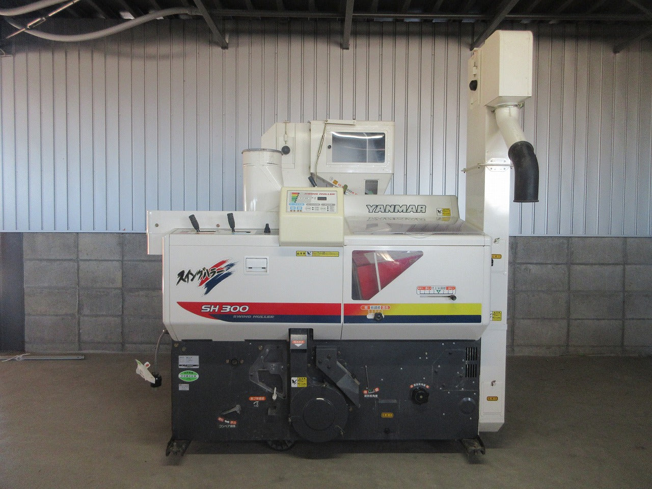 籾摺機 NPS450FXA ｻﾀｹ 4吋 4ｲﾝﾁ 大島 大竹 金子 静岡 三菱 ｲｾｷ ﾔﾝﾏｰ 籾摺機 | のうき屋 ONLINE STORE