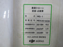 DJI MG-1 農業用ドローン 粒剤散布装置 液剤散布装置 充電器セット