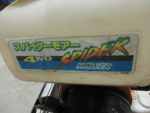 オーレック スパイダーモア SP850A