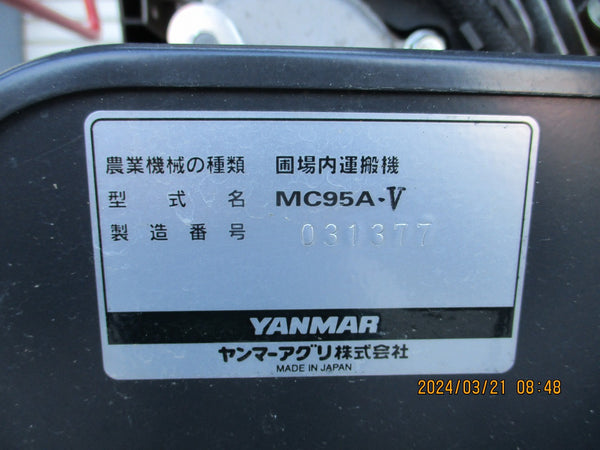 ヤンマー 圃場内運搬機 MC95A