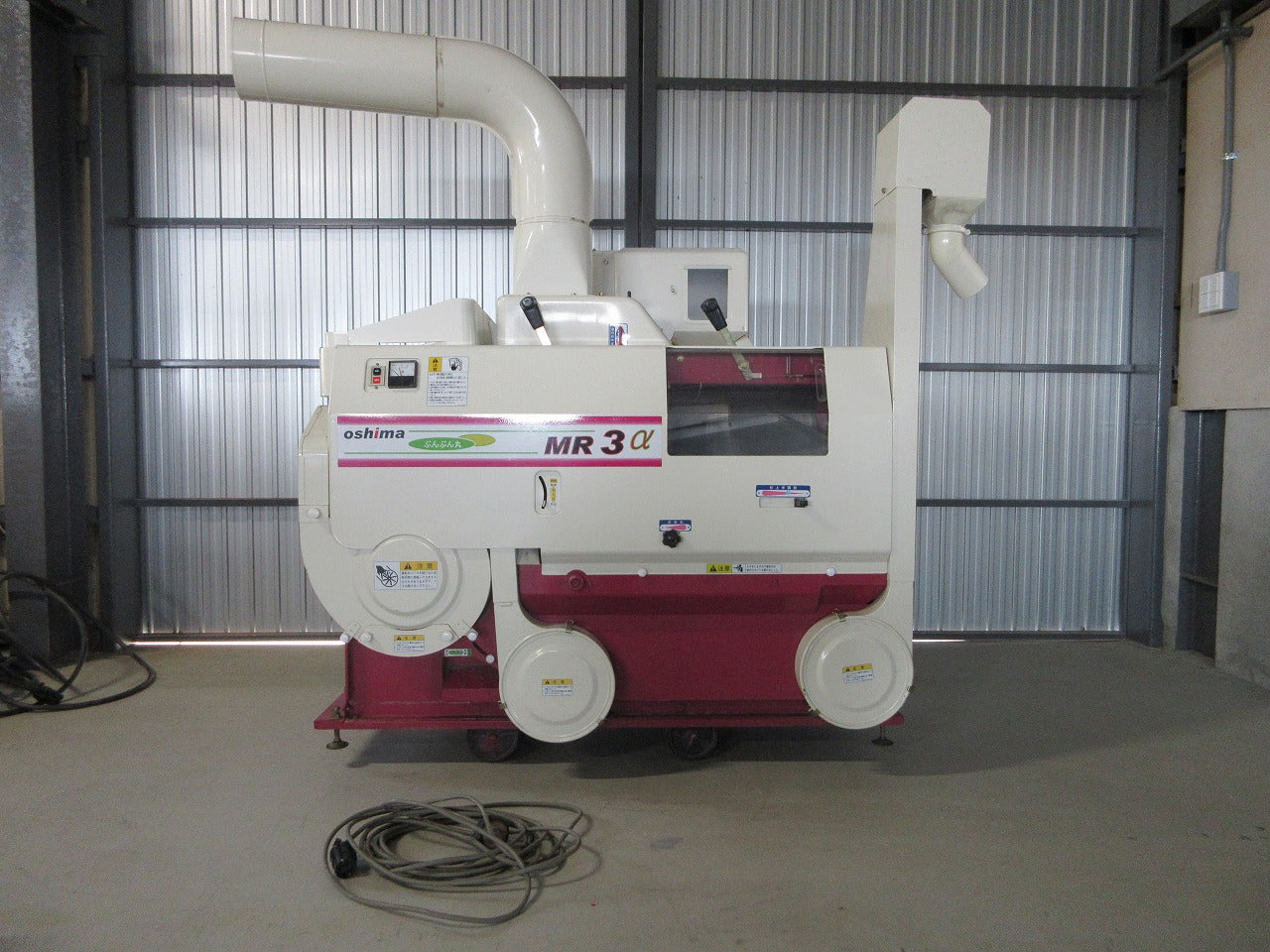籾摺機 NPS450FXA ｻﾀｹ 4吋 4ｲﾝﾁ 大島 大竹 金子 静岡 三菱 ｲｾｷ ﾔﾝﾏｰ 籾摺機 | のうき屋 ONLINE STORE