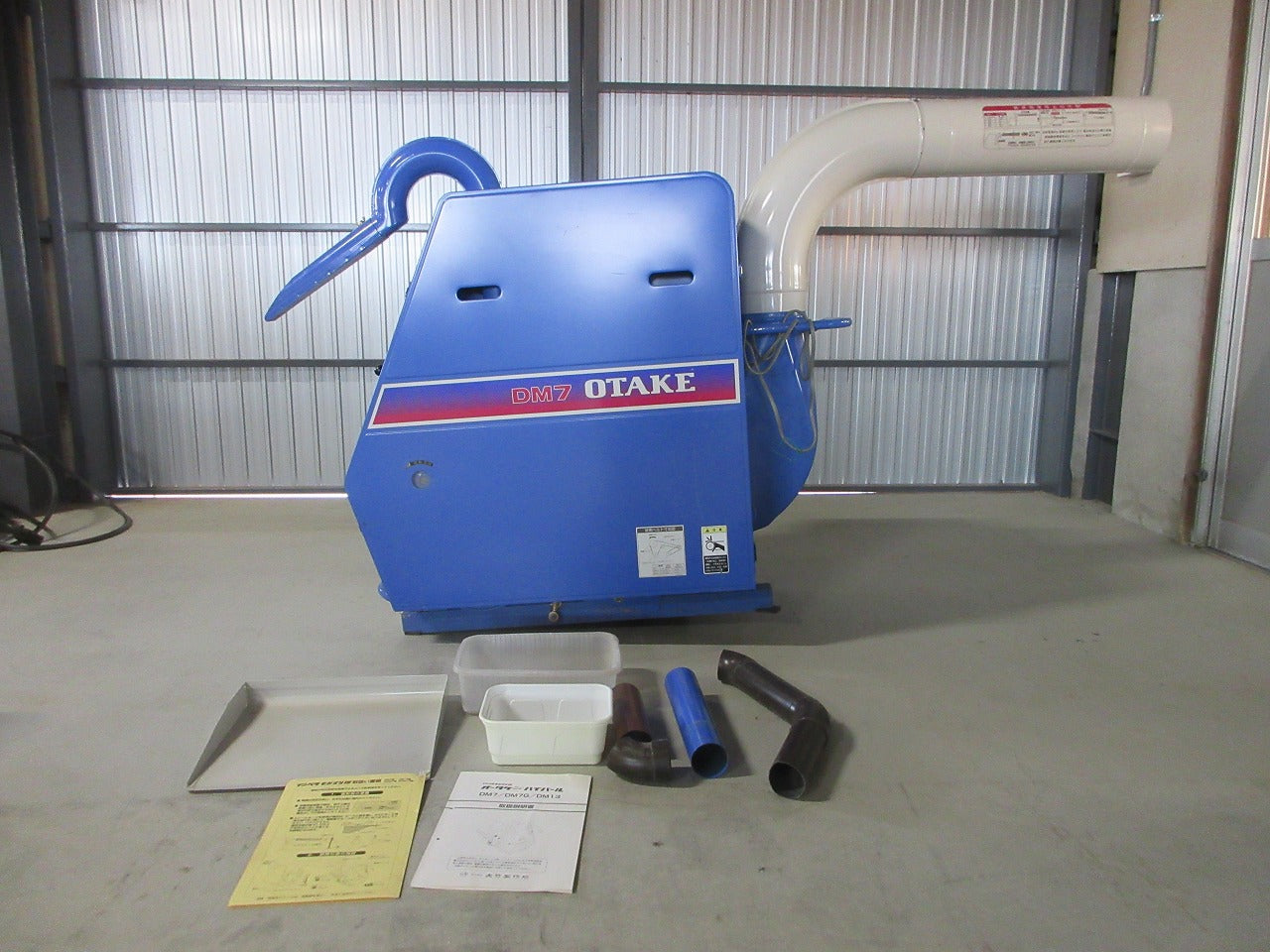 籾摺機 NPS450FXA ｻﾀｹ 4吋 4ｲﾝﾁ 大島 大竹 金子 静岡 三菱 ｲｾｷ ﾔﾝﾏｰ 籾摺機 | のうき屋 ONLINE STORE