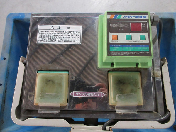 タイガーカワシマ  催芽機 発芽器 FH-150ND