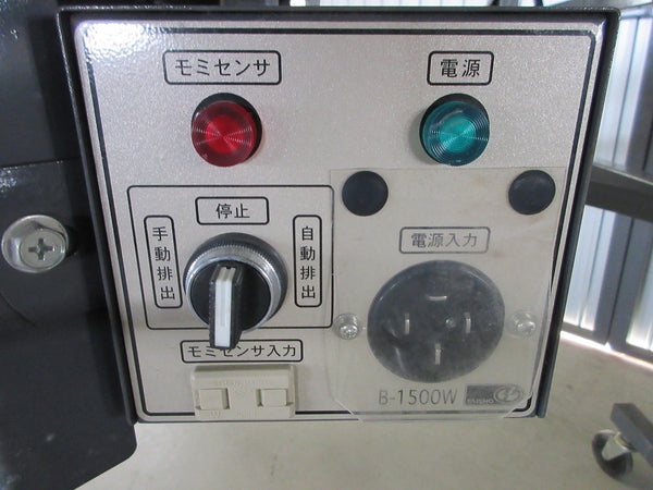 タイショー レザーコンテナ MB-10S