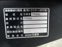 クボタ　管理機　TRS60
