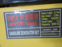 SUPER MV 三相200V 発電機 MVGH-0802