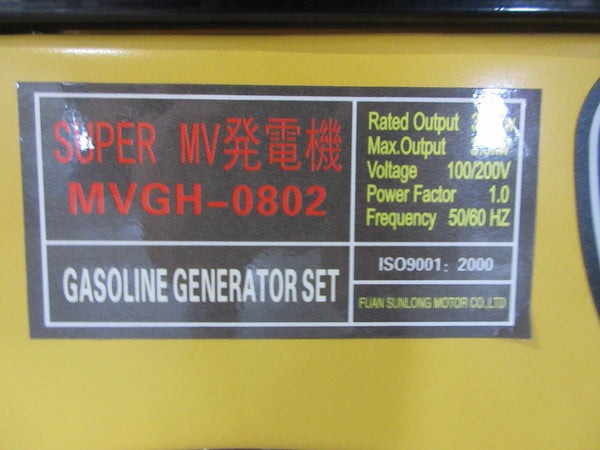 SUPER MV 三相200V 発電機 MVGH-0802