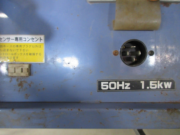 タイショー グレンコンテナ UD-08