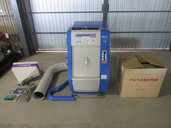 三菱 籾摺機 MDM13 単相200V インペラ