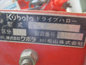 ニプロ（クボタ） ハロー HRG2210BKA