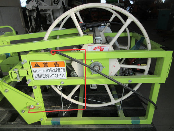 岡山農栄社 マルチ巻取機 MHS310ET