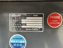 クボタ 普通型 汎用コンバイン WRH1000