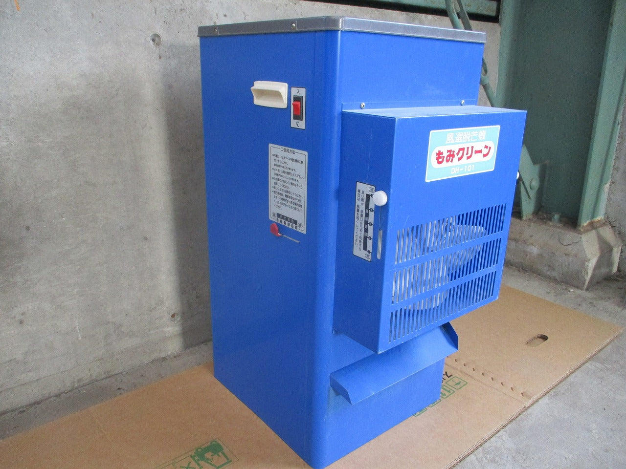 もみクリーン　風選　脱芒機　みのる IMG_2307_1000x1000.jpg?v=