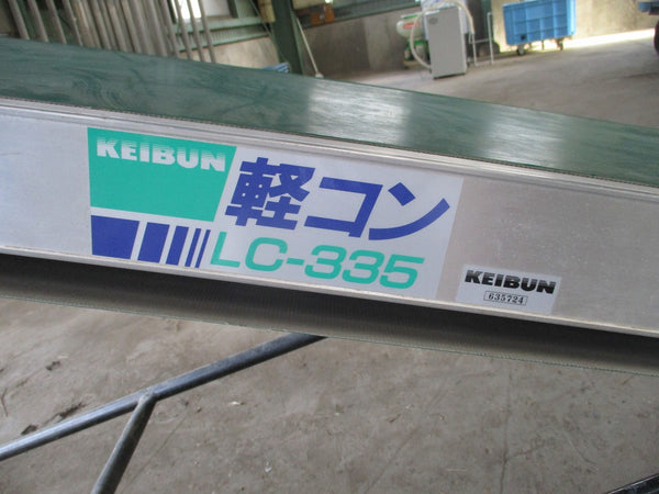 ケイバン 軽量ベルトコンベア LC-335