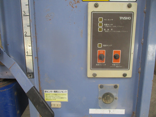 タイショー グレンコンテナ UD-08
